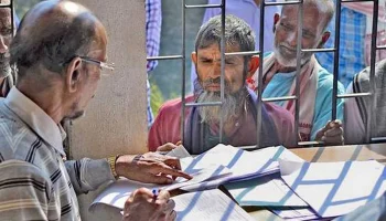 0e575b8bfb112bb9fe7a8017aceb6faa-altaf-assam