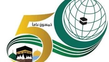 33963ebb163204f5b77af13879baabae-OIC