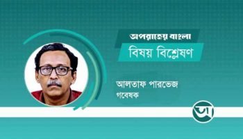 ALtaf_Parvez_Design-2106261844