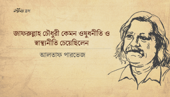 Desktop-size-5-1536x864