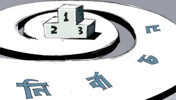 e2612963d416b1bfd9a19b40dc76b46c-Altaf-Parvez-Op-Ed