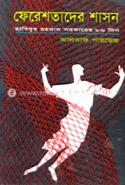 rokimg_20141105_9124